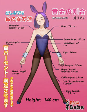 Agatsuma Mayumi sexdukke (Elsa Babe 140cm d-cup Rad033 silikon)