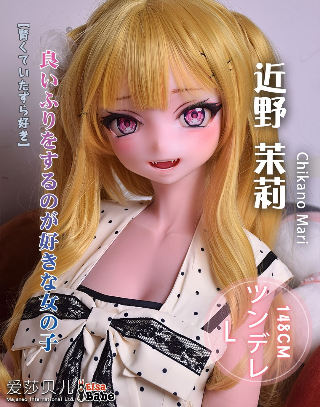 Chankano Mari sexdukke (Elsa Babe 148cm Rad030 silikon)