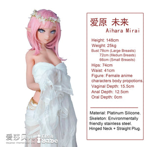 Aihara Marai sexdukke (Elsa Babe 148cm rad009 silikon)