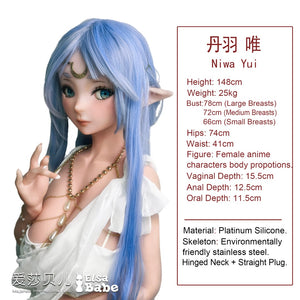 Niwa yui sexdukke (Elsa Babe 148cm AHR010 silikon)