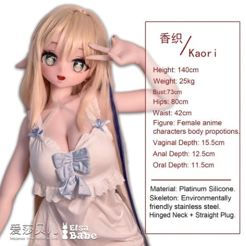 Akasaka Kaori sexdukke (Elsa Babe 140cm AHR015 silikon)