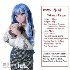 Nakano Kasumi Sexdocka (Elsa Babe 148cm ahr016 Silikon)