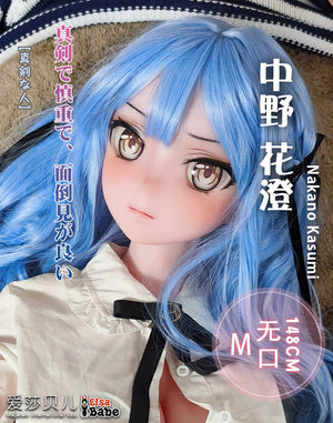 Nakano Kasumi Sexdocka (Elsa Babe 148cm ahr016 Silikon)