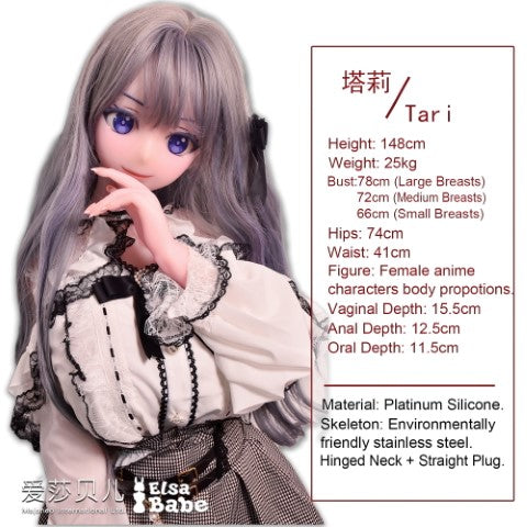 Asano Tari sexdukke (Elsa Babe 148cm AHR017 silikon)