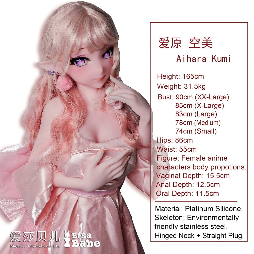 Aihara Kumi sexdukke (Elsa Babe 165 cm AHRC009 silikon)