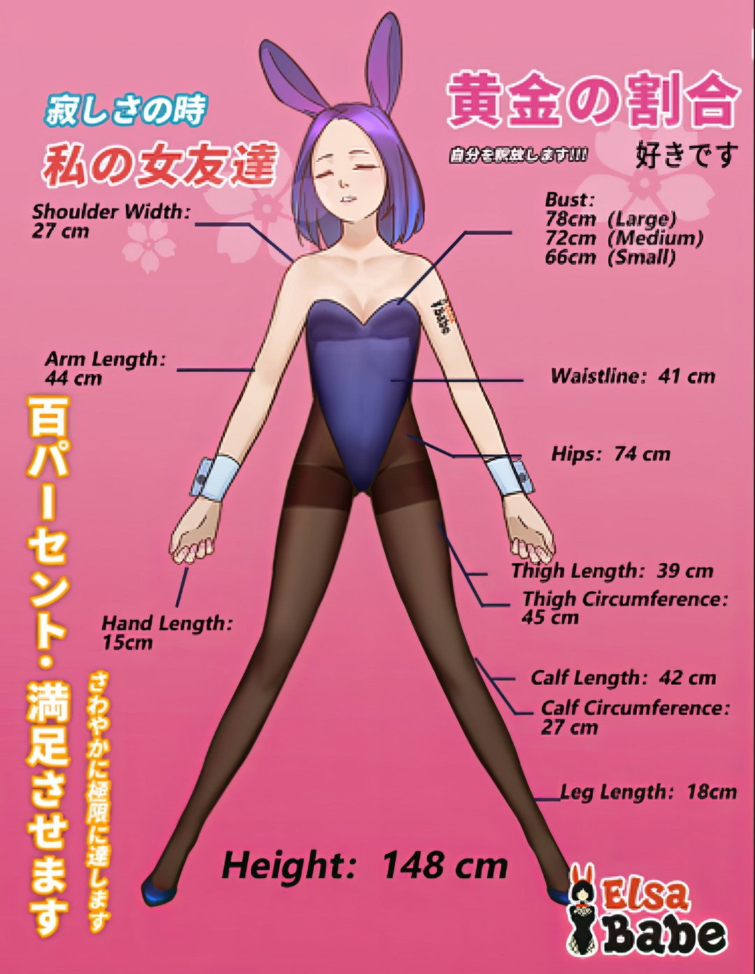 Camille Baker sexdukke (Elsa Babe 148 cm DHR011 silikon)