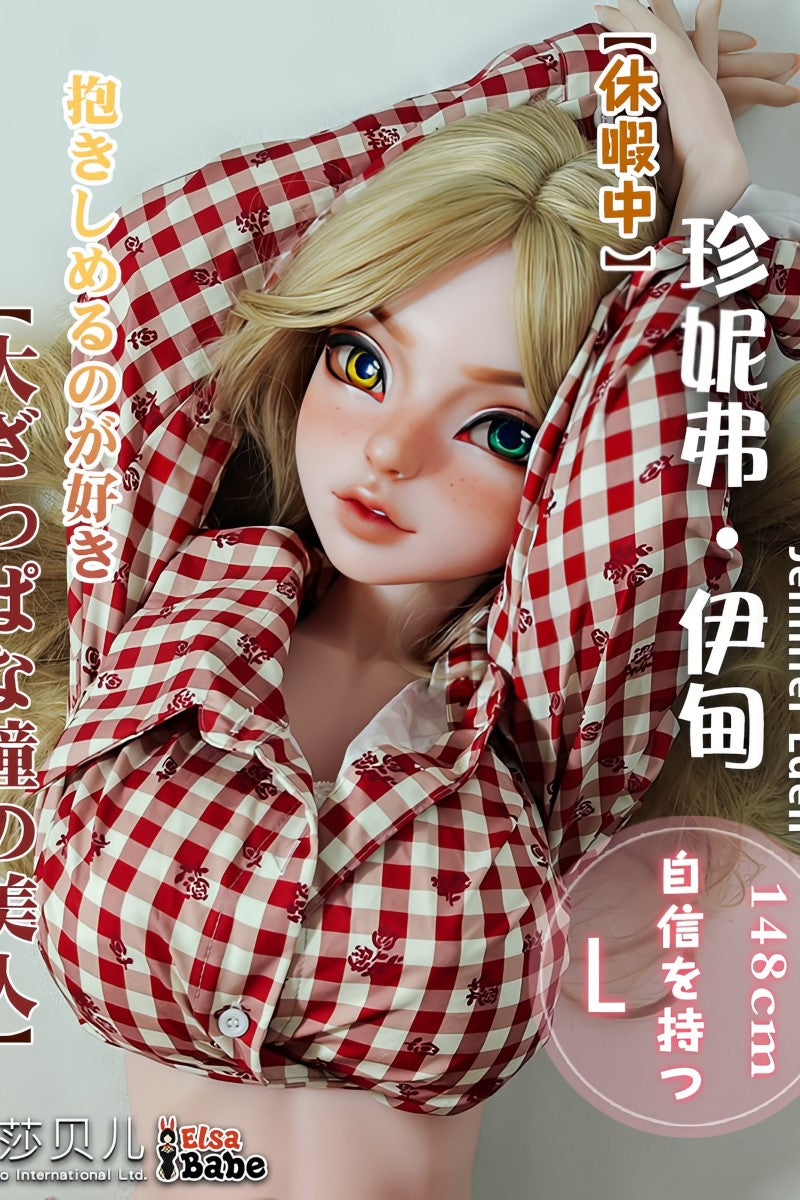 Jennifer Eden sexdukke (Elsa Babe 148 cm DHR012 silikon)