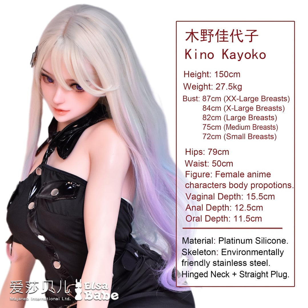 Kino Kayoko sexdukke (Elsa Babe 150 cm HB048 silikon)