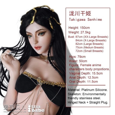 Takigawa Senhime sexdukke (Elsa Babe 150cm HB049 silikon)