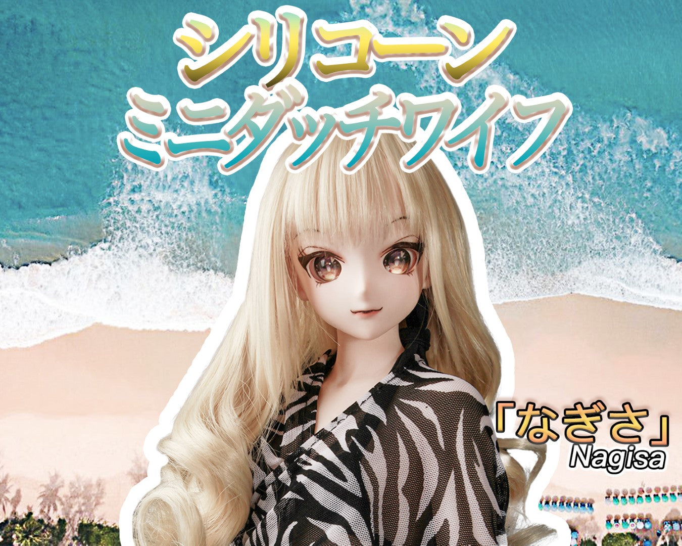 Nagisa sexdukke (Climax Doll Mini 60cm a-cup Silikon)