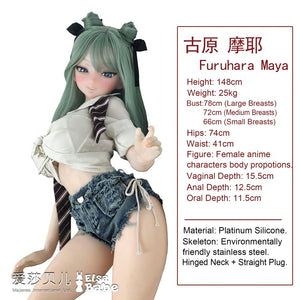 Furuhara Maya sexdukke (Elsa Babe 148cm Rad016 silikon)