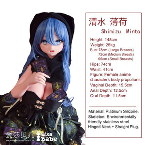 Shimizu minto sex dukke (Elsa Babe 148cm Rad027 silikon)