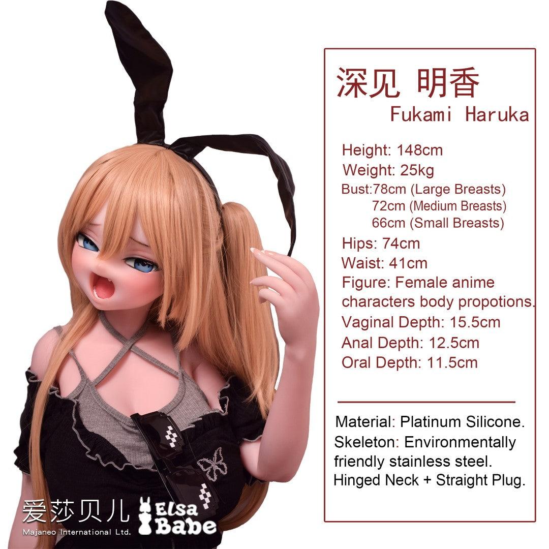 Fukami Haruka sexdukke (Elsa Babe 148cm Rad029 silikon)