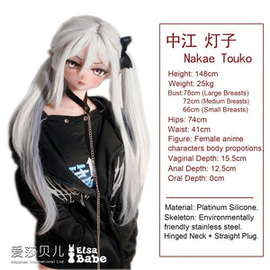 Nakae Touko sexdukke (Elsa Babe 148cm Rad038 silikon)