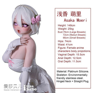 Asaka Moeri sexdukke (Elsa Babe 148cm Rad043 silikon)