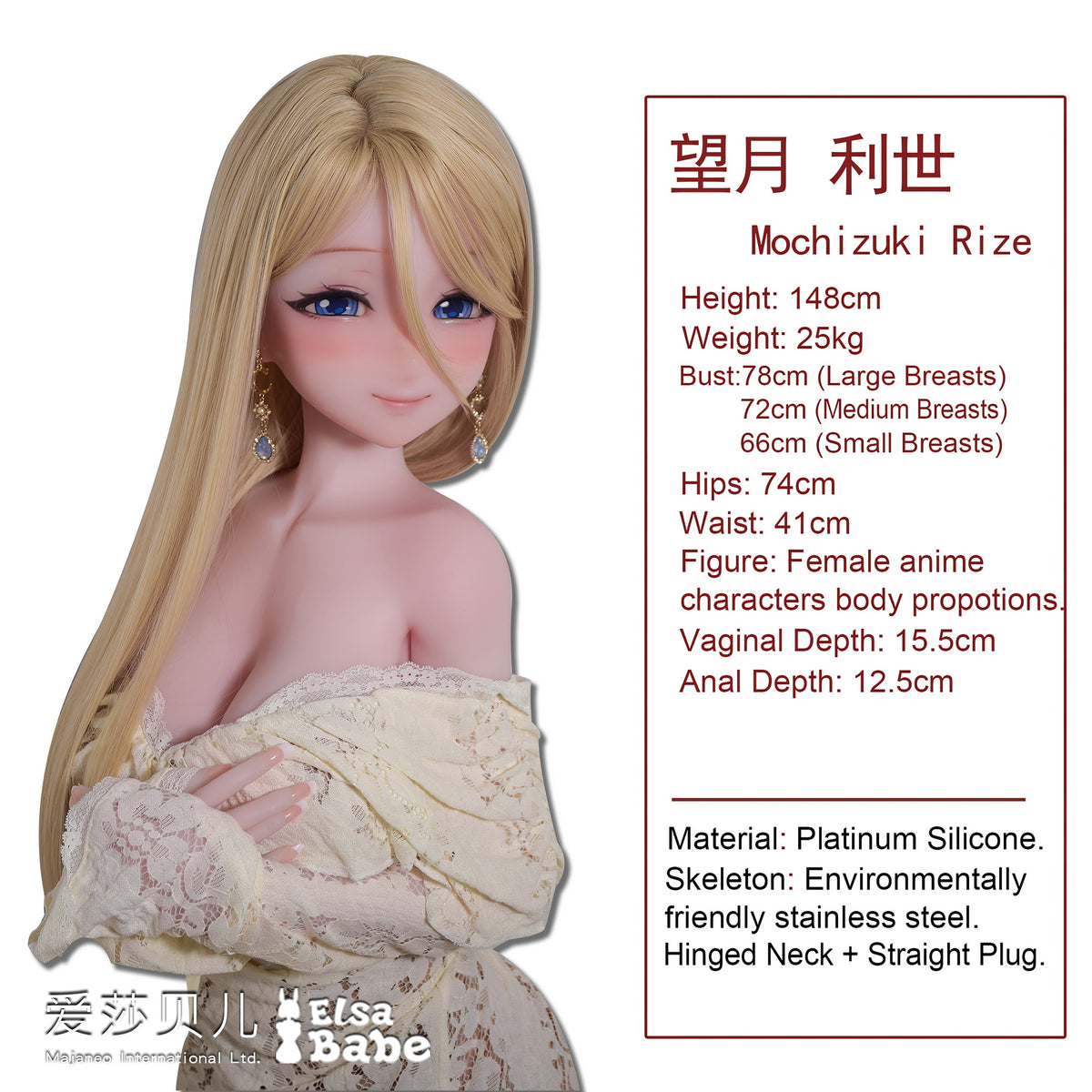 Mochizuki Rize sexdukke (Elsa Babe 148 cm RAD045 silikon)