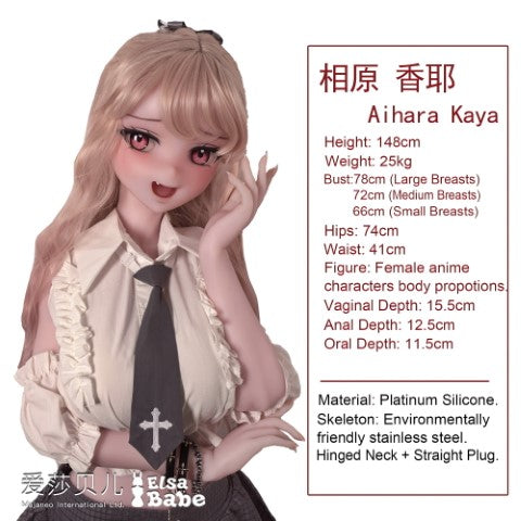 Aihara Kaya sexdukke (Elsa Babe 148cm rad007 silikon)