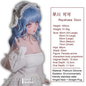 Hayakawa Coco sexdukke (Elsa Babe 165cm Rahc011 silikon)