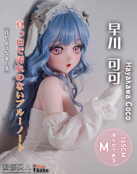 Asakura Marie sexdukke (Elsa Babe 165cm Rahc018 silikon)