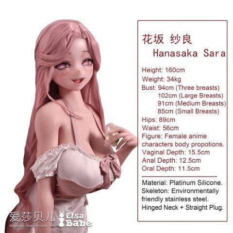 Hanasaka Sara sexdukke (Elsa Babe 160 cm RAHC025 silikon)