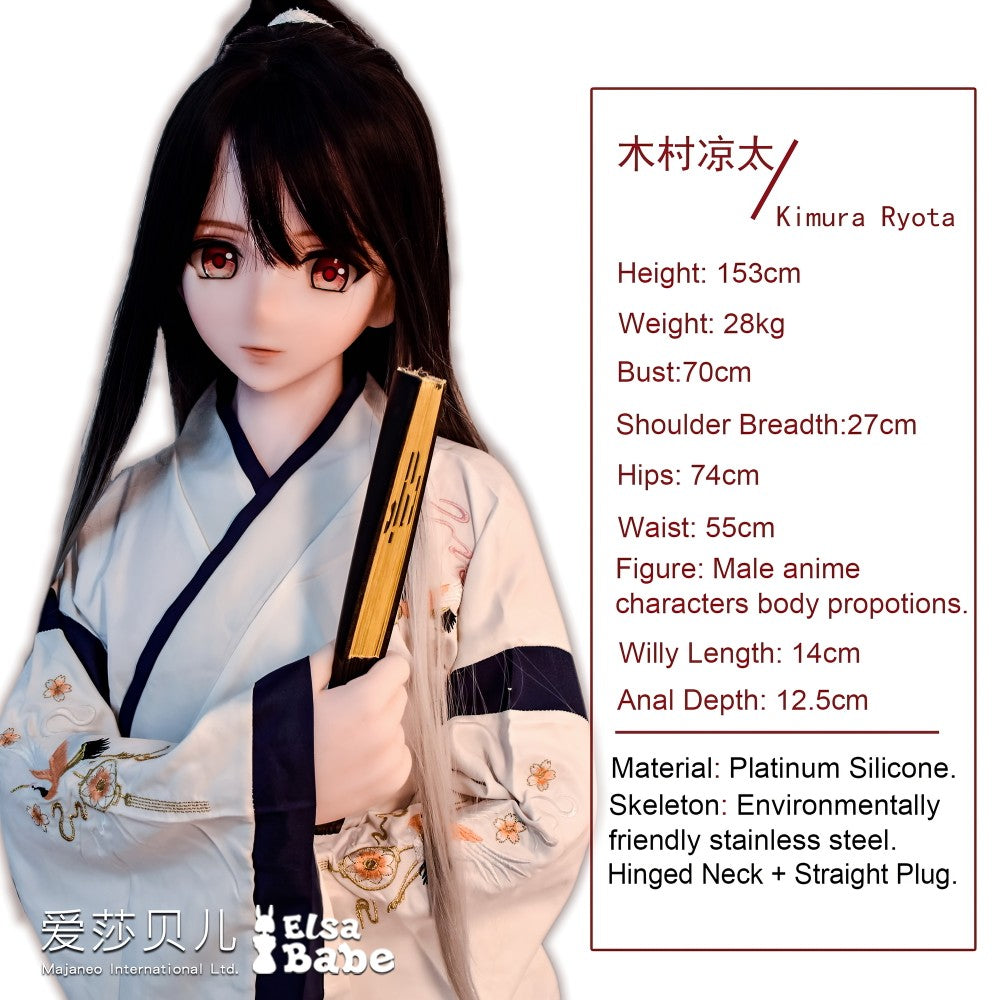 Ryota Kimura mannlig sexdukke (Elsa Babe 153 cm RAM002 silikon)