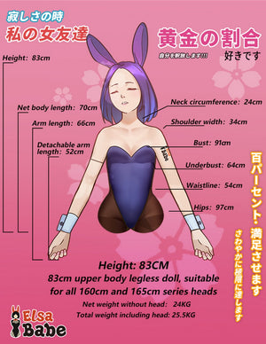 Hanasaka Yuka sexdukke (Elsa Babe 148cm Rad025 silikon)