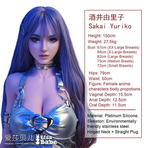 Sakai Yuriko sexdukke (Elsa Babe 150cm Rhb031 silikon)