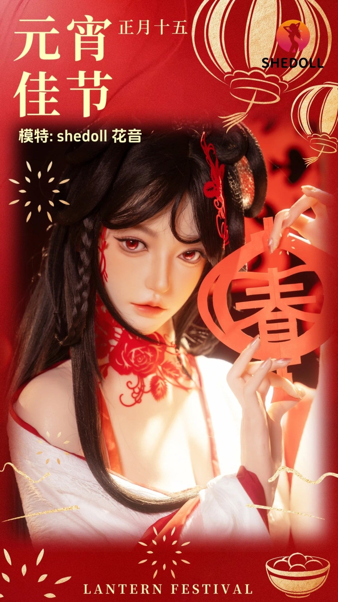 Kaena sexdukke (SHEDOLL 168 cm D-cup #SH237 2.0 silikon)