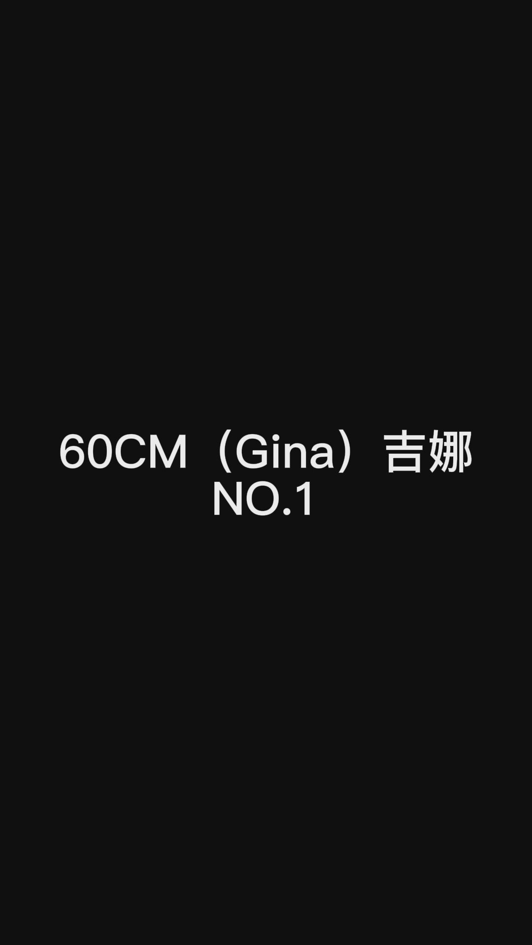 Gina sexdukke (Climax Doll Mini 60cm c-cup Silikon)
