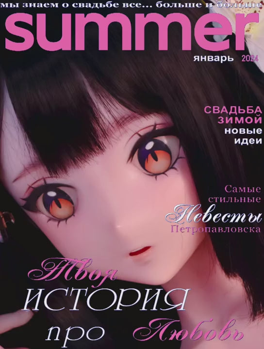 Utashiro Shiori sexdukke (Elsa Babe 148 cm RAD028 silikon)